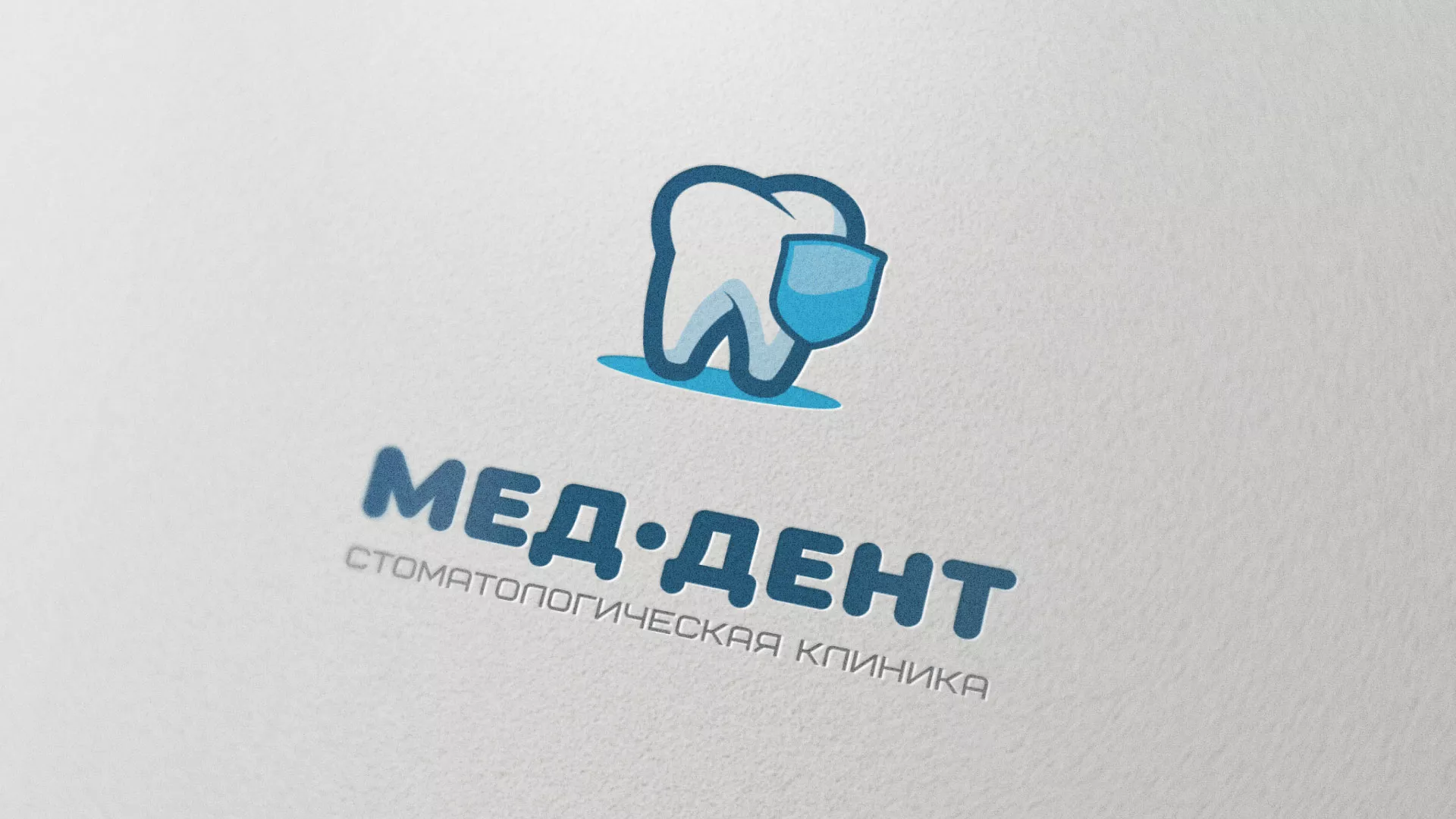 Разработка логотипа стоматологической клиники «МЕД-ДЕНТ» в Сухом Логе